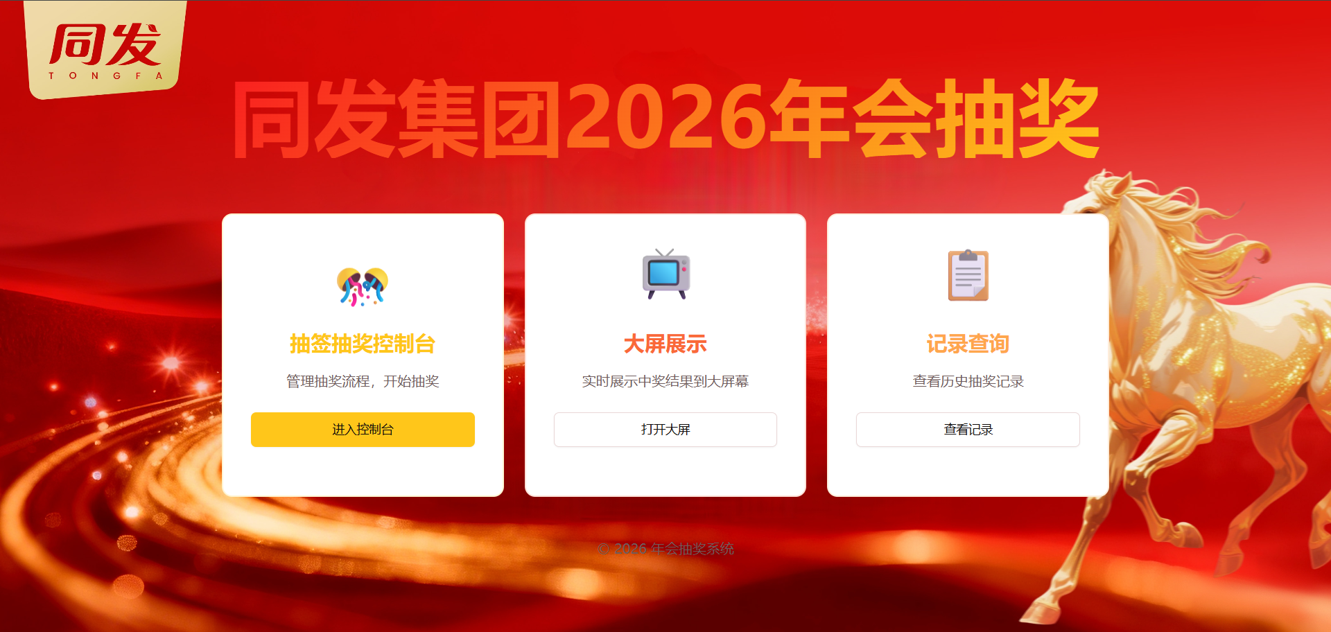 赢多多(中国区)-官方网站